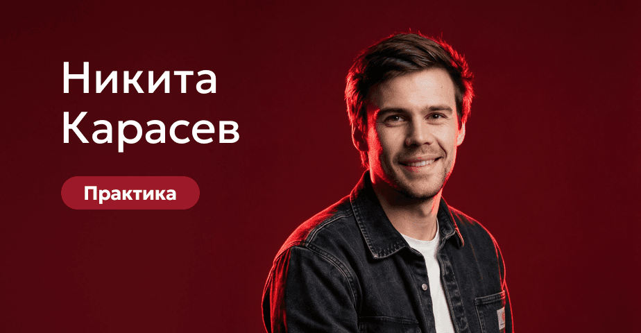 Практический курс на искусственных черепах. Тотальная реабилитация на имплантатах. Уфа