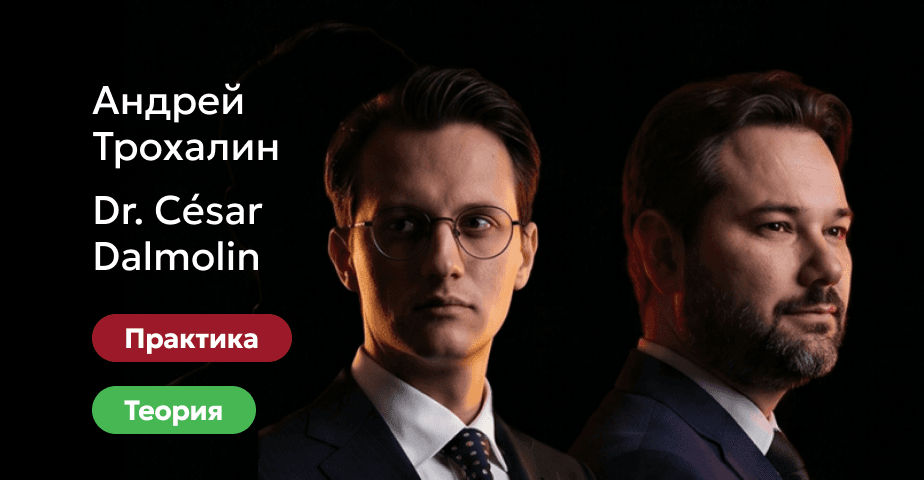 ПРАКТИЧЕСКИЙ КАДАВЕР КУРС. ПРОТОКОЛЫ ТОТАЛЬНОЙ РЕАБИЛИТАЦИИ ПАЦИЕНТОВ С ЭКСТРЕМАЛЬНОЙ АТРОФИЕЙ ВЕРХНЕЙ ЧЕЛЮСТИ. БРАЗИЛИЯ, КРИКИУМА